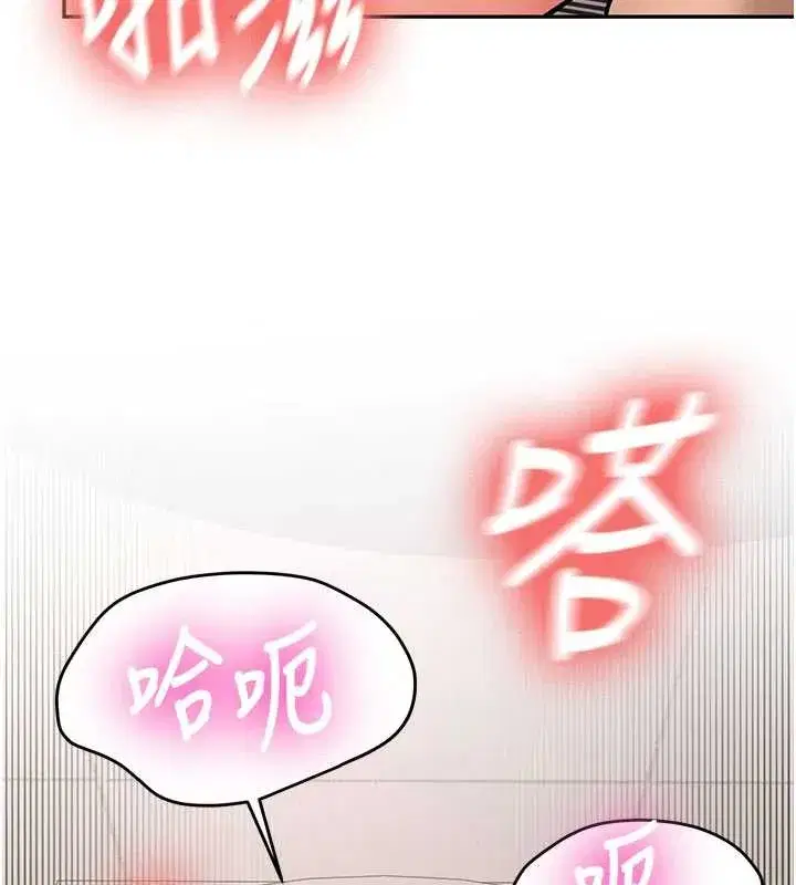 第23話-阻止呻吟的方法