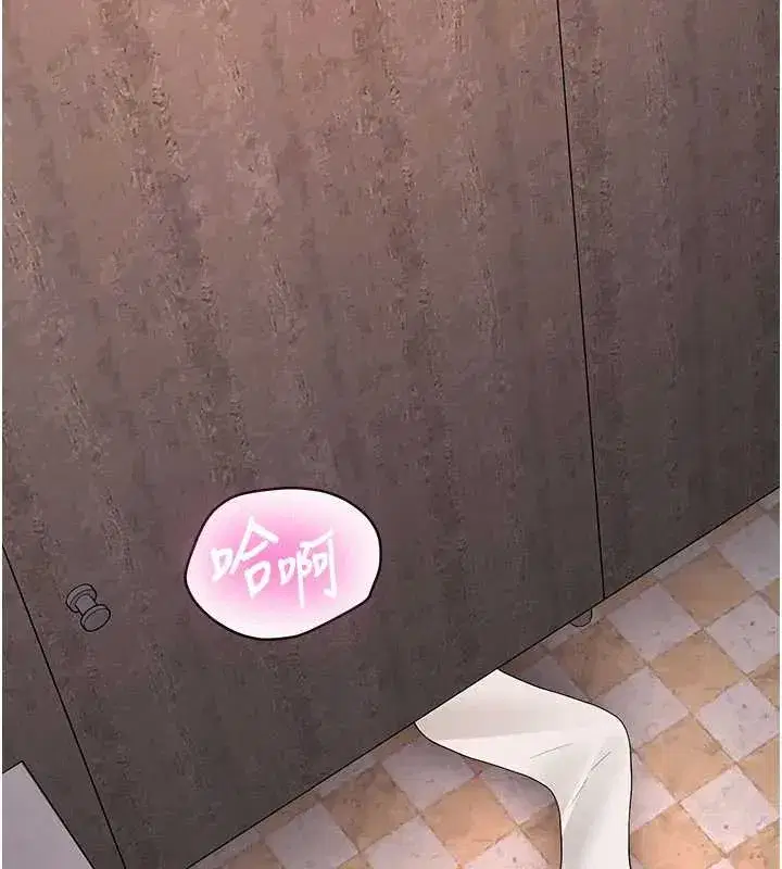 第23話-阻止呻吟的方法