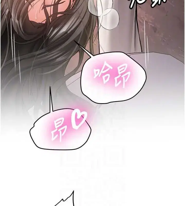 第23話-阻止呻吟的方法