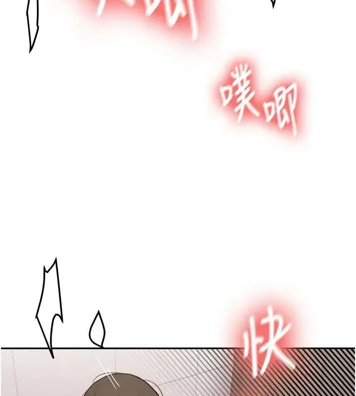 第23話-阻止呻吟的方法