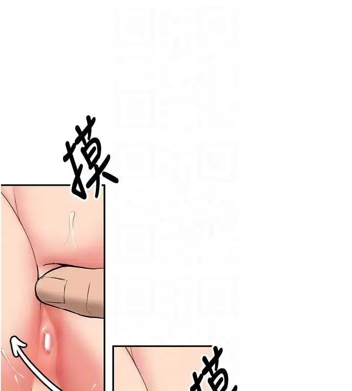 第23話-阻止呻吟的方法