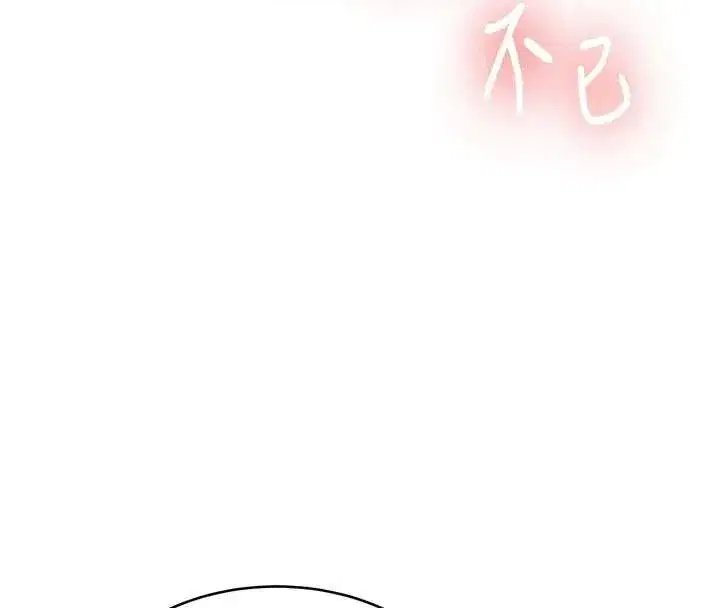 第23話-阻止呻吟的方法