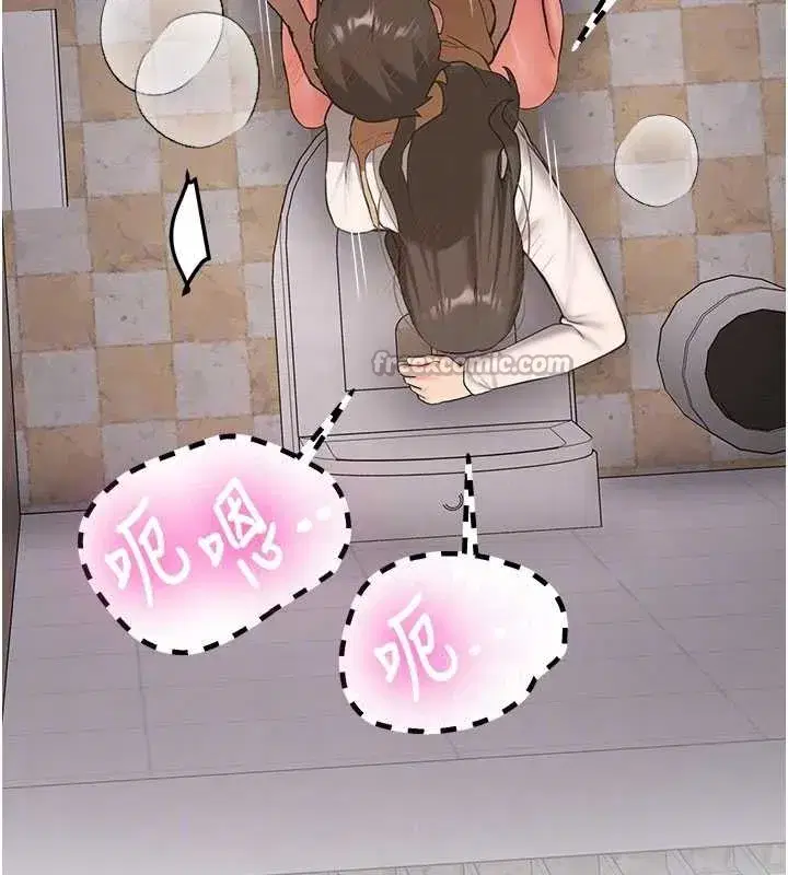 第23話-阻止呻吟的方法