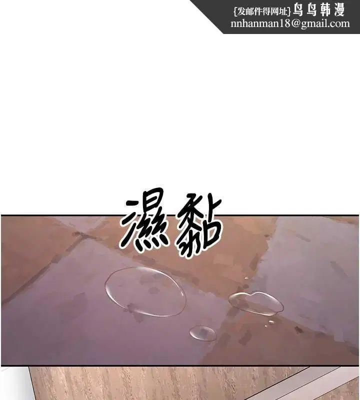 第24話-再度被開啟的開關