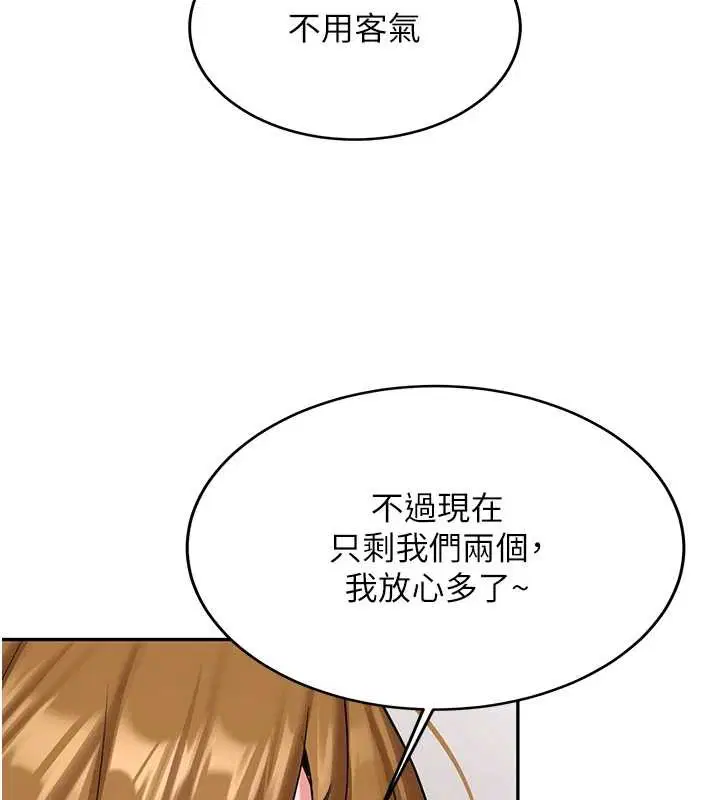 第24話-再度被開啟的開關