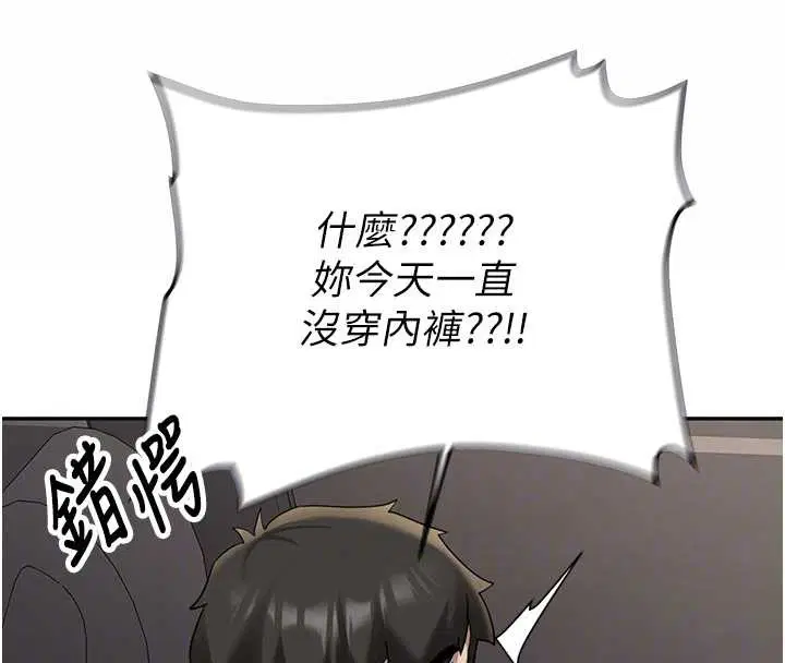 第24話-再度被開啟的開關