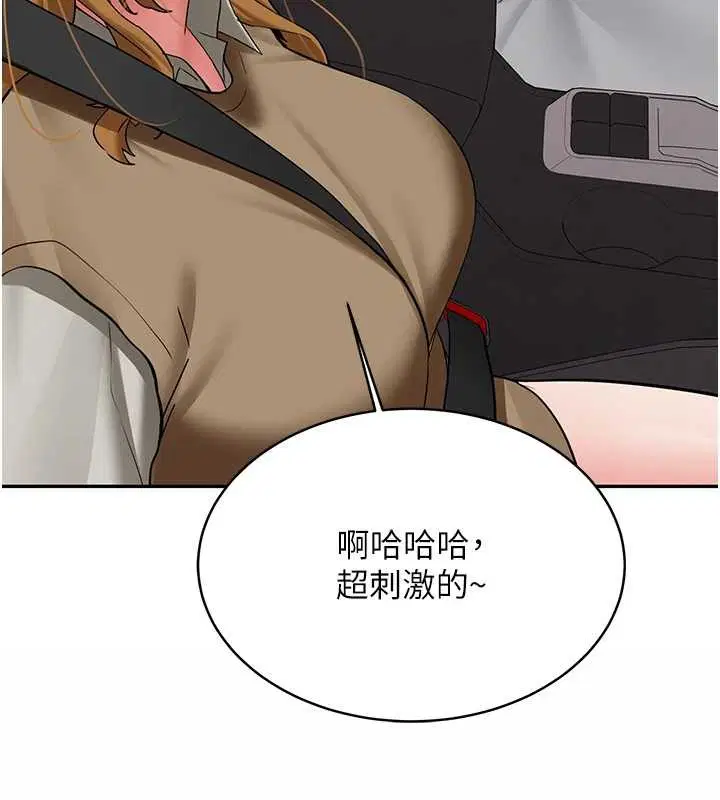 第24話-再度被開啟的開關