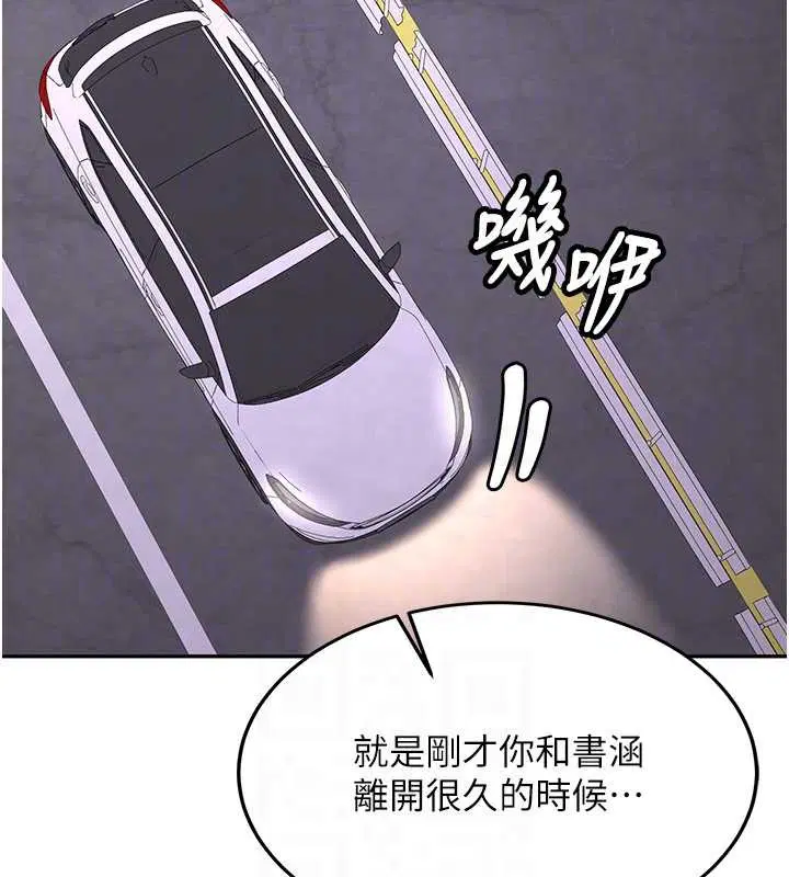 第24話-再度被開啟的開關