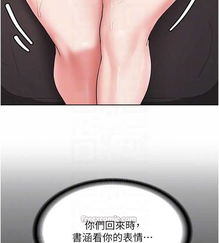 第24話-再度被開啟的開關