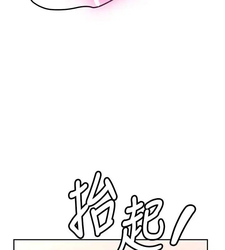 第24話-再度被開啟的開關