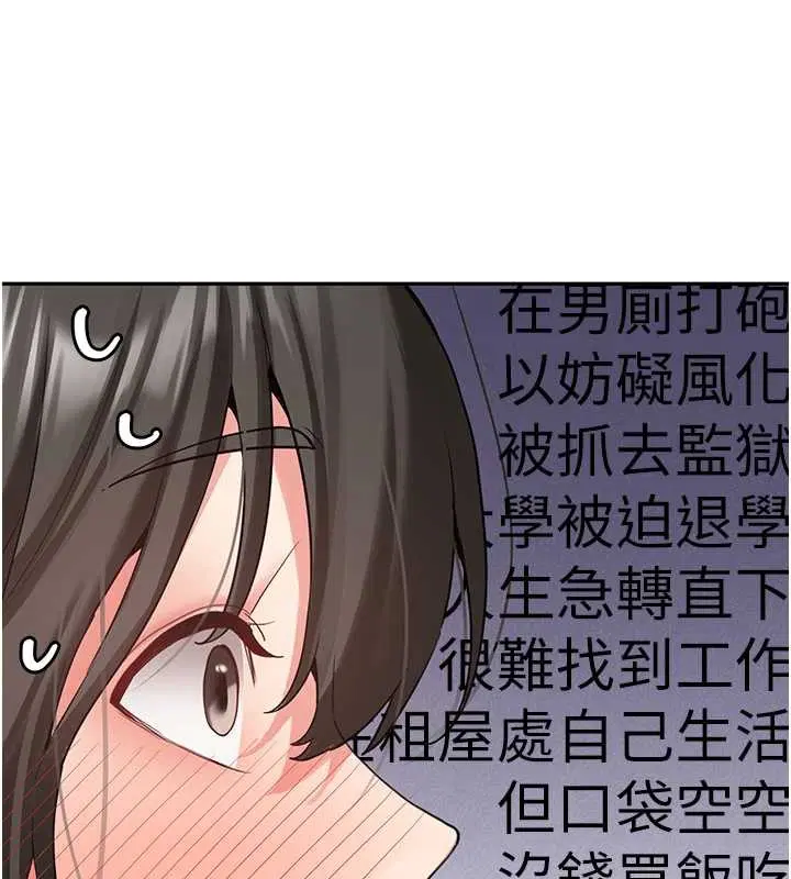 第24話-再度被開啟的開關