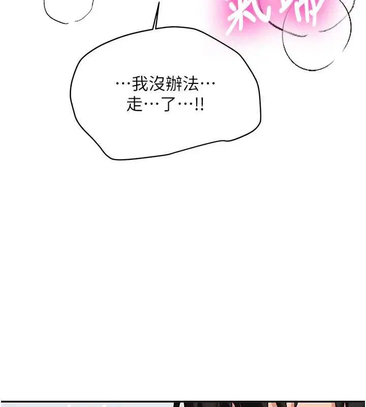 第24話-再度被開啟的開關