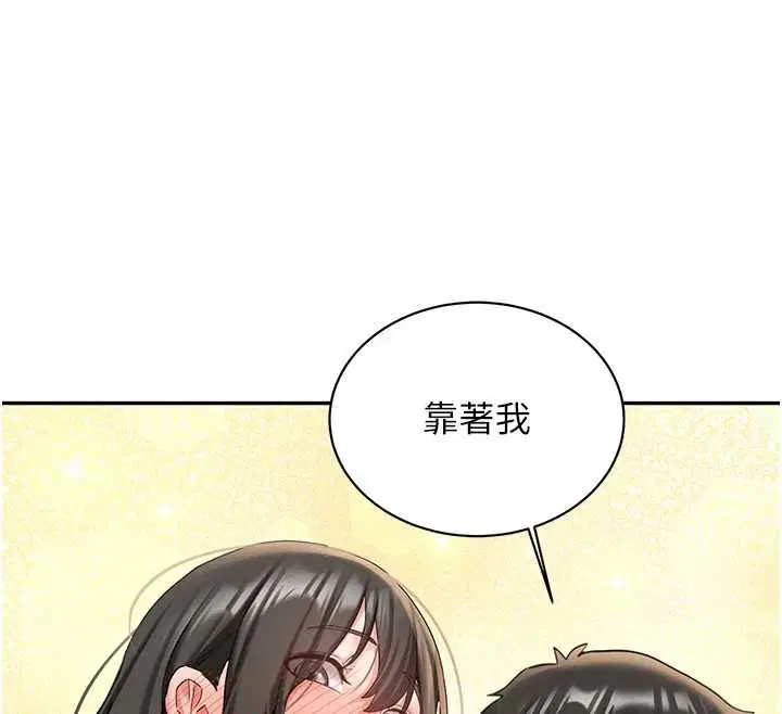 第24話-再度被開啟的開關