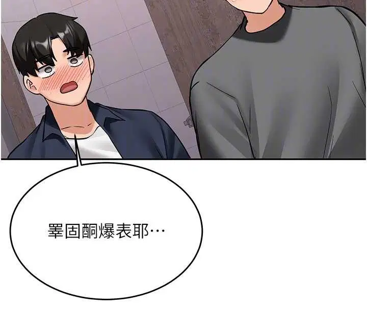 第24話-再度被開啟的開關