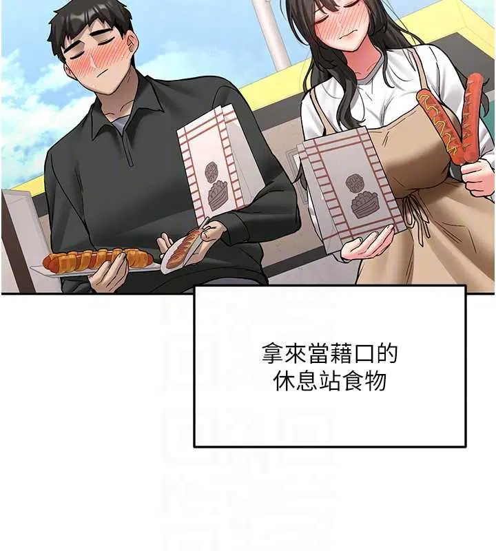 第24話-再度被開啟的開關