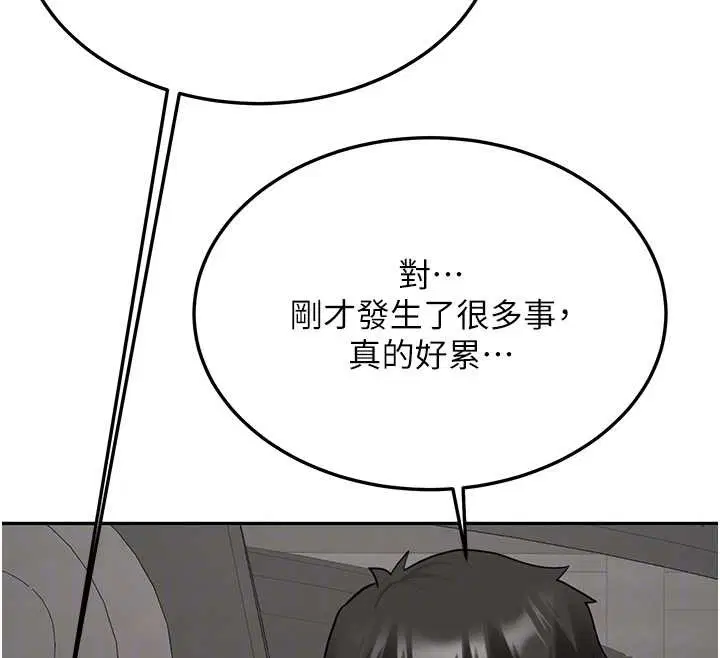 第24話-再度被開啟的開關