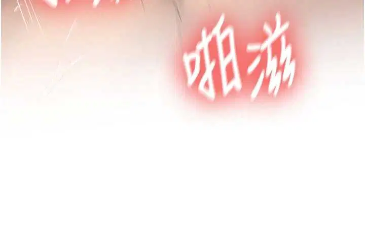 第25話-終於和學姐上「床」了