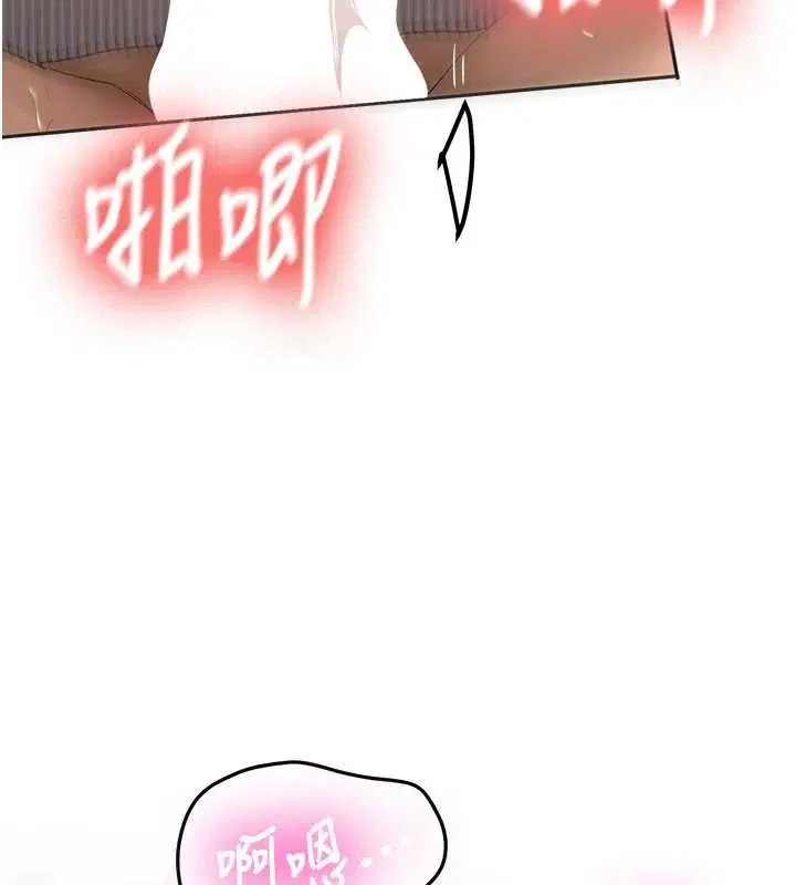 第25話-終於和學姐上「床」了