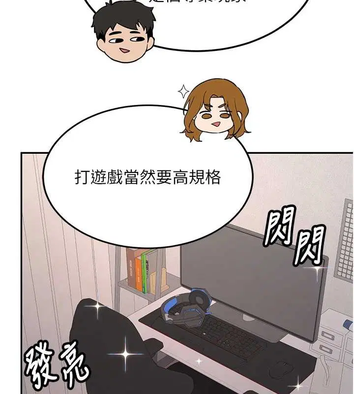 第25話-終於和學姐上「床」了