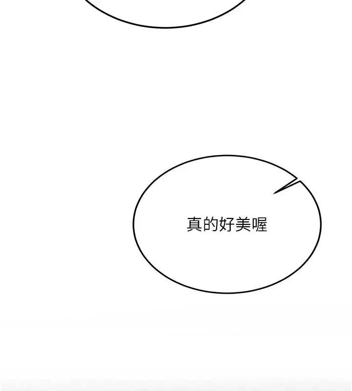 第25話-終於和學姐上「床」了