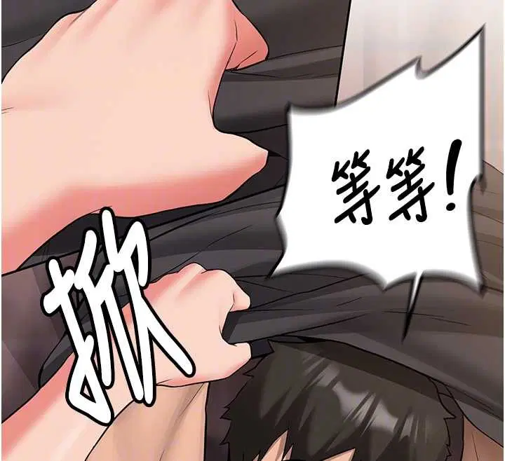 第25話-終於和學姐上「床」了