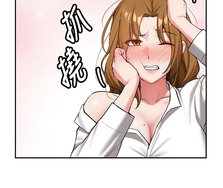 第26話-只有妳吃過我煮的泡麵