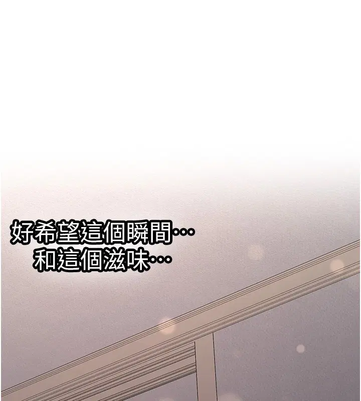 第26話-只有妳吃過我煮的泡麵