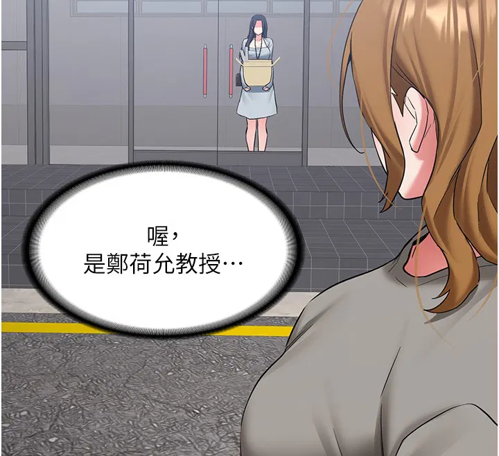 第26話-只有妳吃過我煮的泡麵