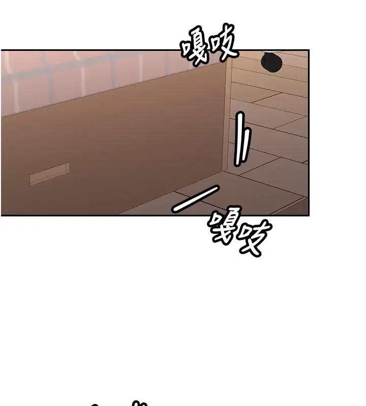 第26話-只有妳吃過我煮的泡麵