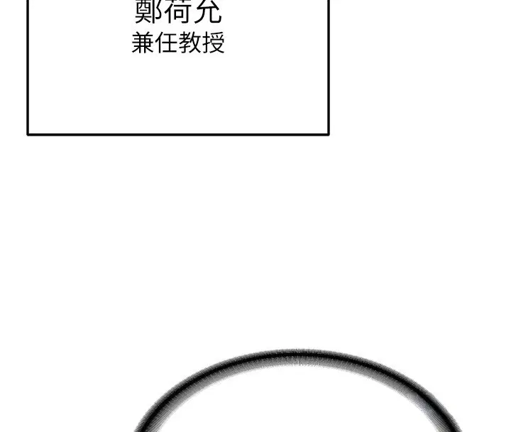 第26話-只有妳吃過我煮的泡麵