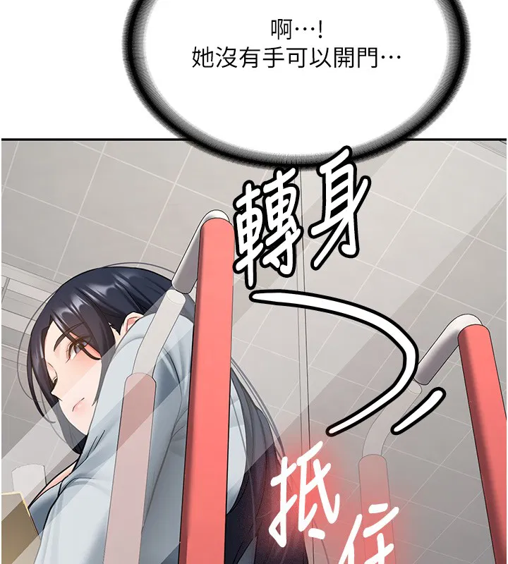 第26話-只有妳吃過我煮的泡麵