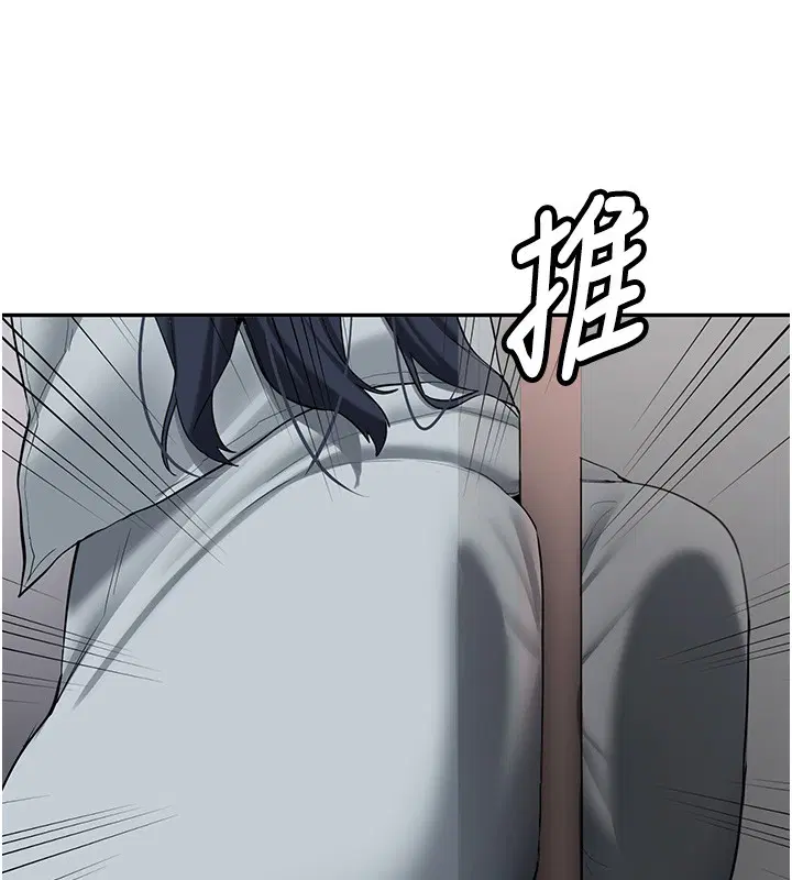 第26話-只有妳吃過我煮的泡麵