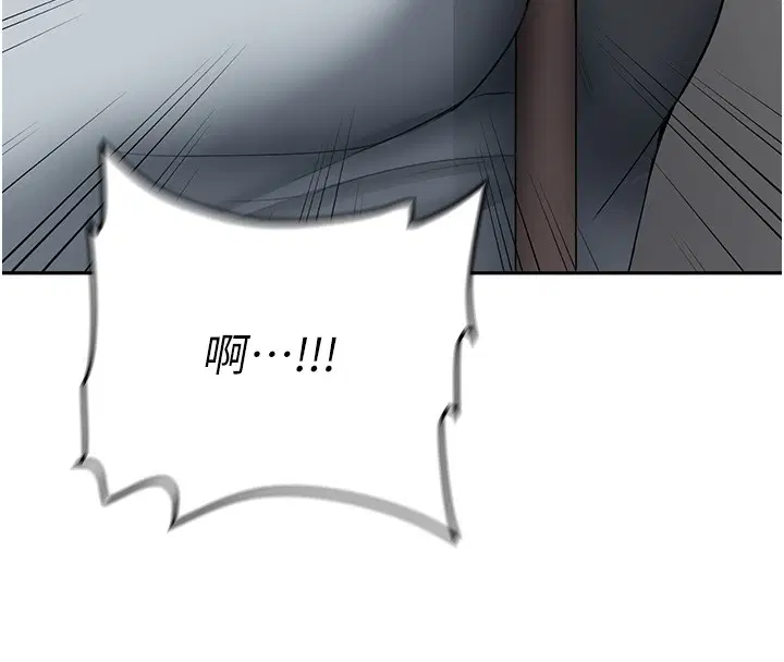 第26話-只有妳吃過我煮的泡麵