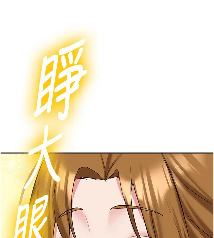 第26話-只有妳吃過我煮的泡麵