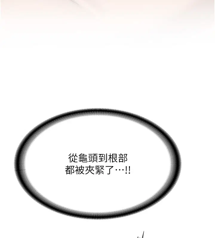 第26話-只有妳吃過我煮的泡麵