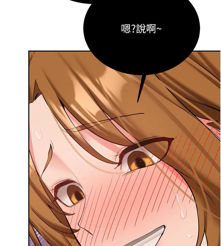 第26話-只有妳吃過我煮的泡麵