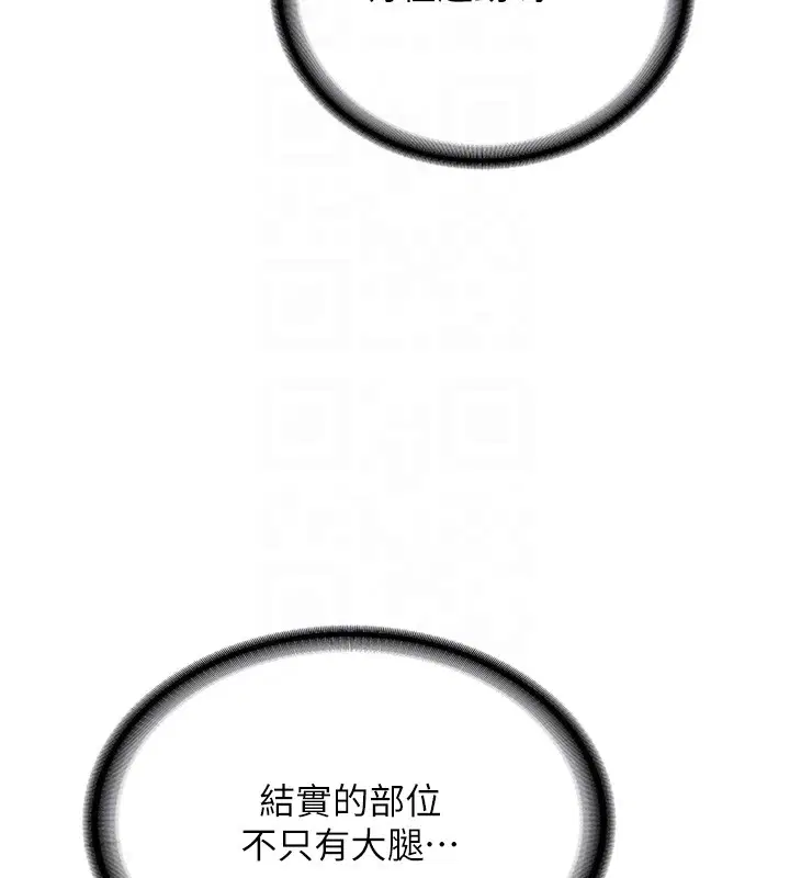 第26話-只有妳吃過我煮的泡麵