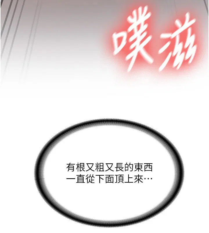 第26話-只有妳吃過我煮的泡麵