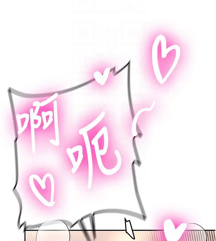 第26話-只有妳吃過我煮的泡麵