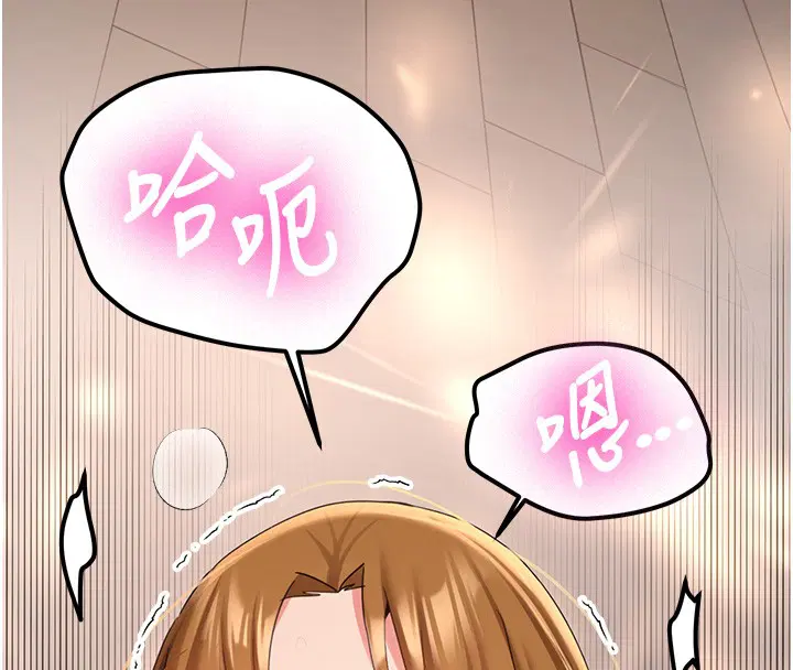 第26話-只有妳吃過我煮的泡麵