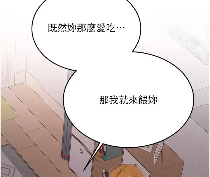 第26話-只有妳吃過我煮的泡麵