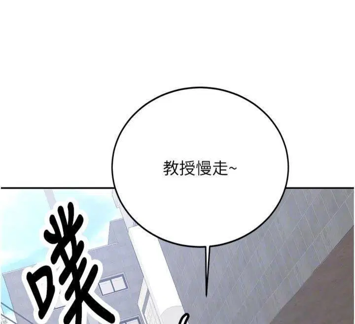 第27話-學姐其實…喜歡我_