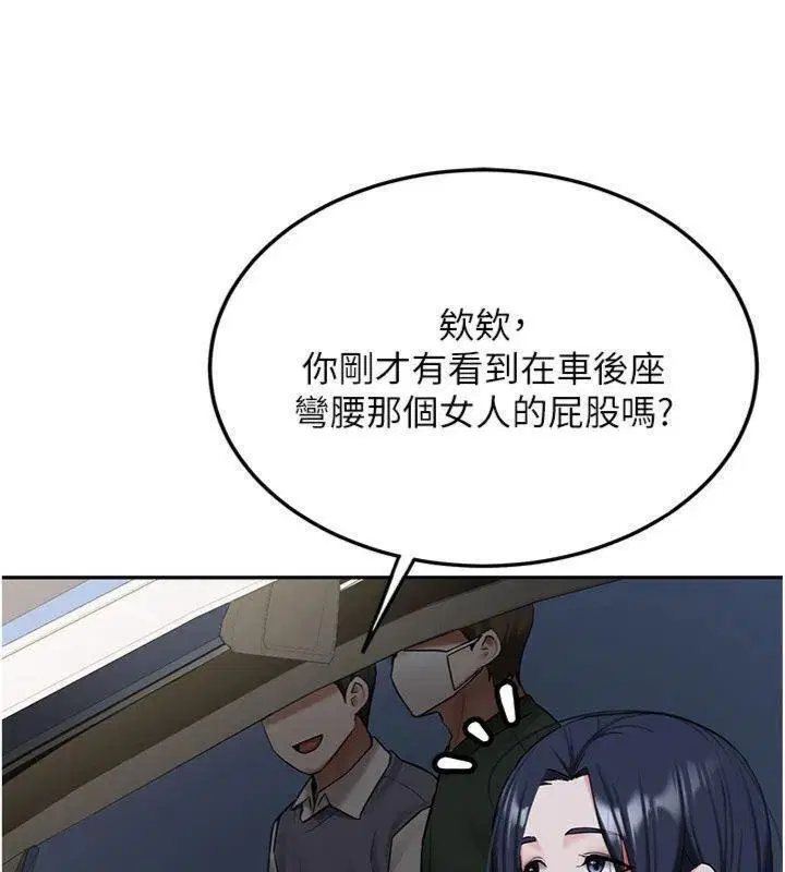 第27話-學姐其實…喜歡我_