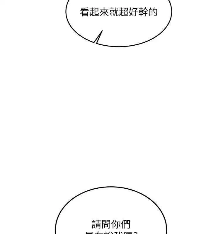 第27話-學姐其實…喜歡我_