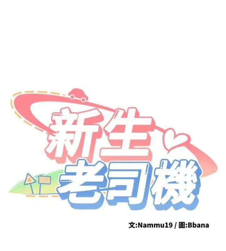 第27話-學姐其實…喜歡我_