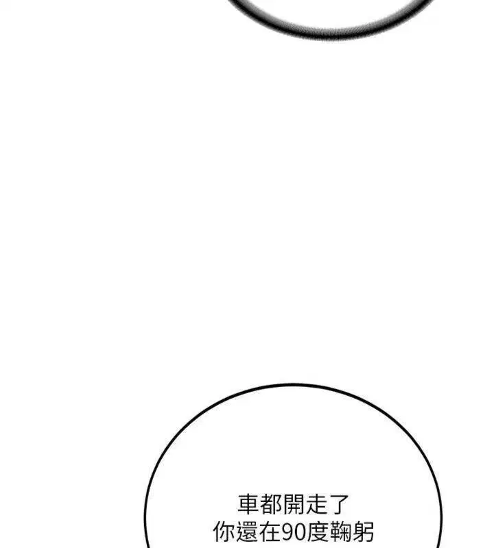 第27話-學姐其實…喜歡我_