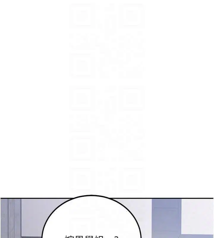 第27話-學姐其實…喜歡我_