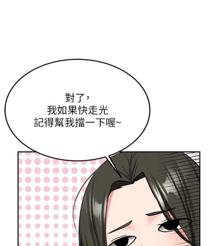 第27話-學姐其實…喜歡我_