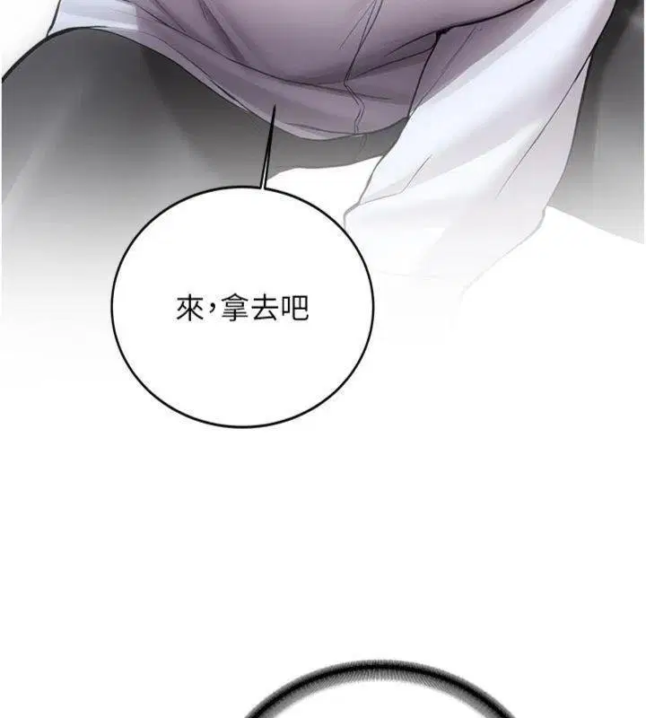 第27話-學姐其實…喜歡我_