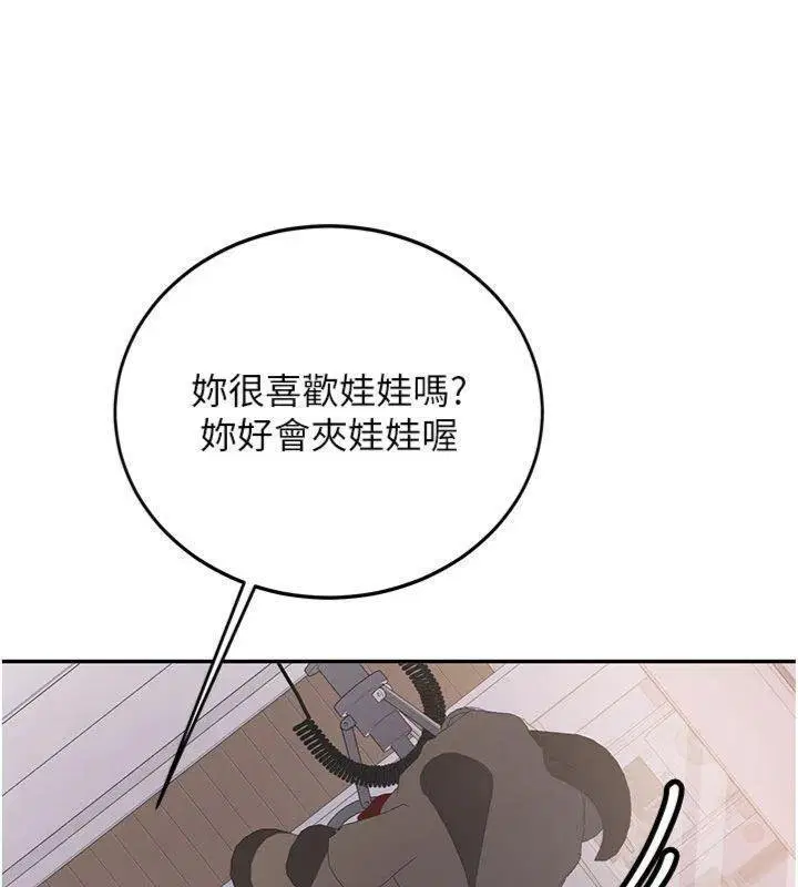 第27話-學姐其實…喜歡我_